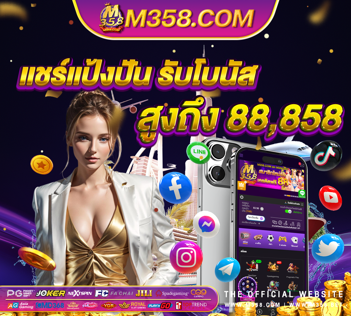 slotxo qs รวม super slot เครดิต ฟรี